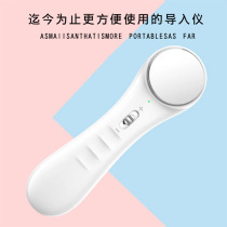 Love Hall ion introduction instrument electronic beauty instrument micro-business drainage small gift factory direct sales Taobao micro-business generation