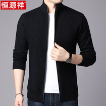 Hengyuanxiang spring and autumn mens cardigan knitted cardigan jacket stand-up collar thickened sweater 100%pure wool solid color