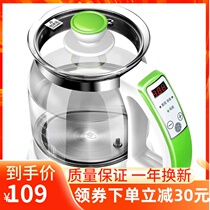 Beibei Duck thermostat Milk thermostat Smart baby thermostat Milk powder thermostat kettle SY-A10L