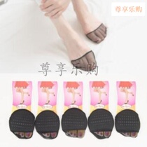 Cocoon forefoot stockings Comfortable womens thin boat socks womens single shoes shallow foot sole invisible womens socks half size pad