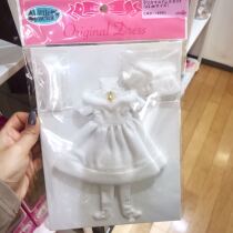Aoi Japan bridge Rika little shop Christmas white dress