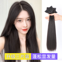 Wig female long hair net red long straight hair patch indistinguishable invisible hair receiver simulation hair pad wig