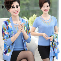  Fashion mother outfit spring and autumn new two-piece suit 50 years old 60 middle-aged and elderly floral jacket female grandmother knitted suit