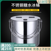 Stainless Steel Sugar Water Barrel Commercial Milk Tea Shop Special Hand Ice Bucket Clamshell Type Small Iron Barrel Round Straight Body Barrel With Lid