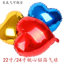 Aluminum foil balloon 22-inch 24-inch heart-shaped aluminum film wedding room decoration wedding proposal birthday party decoration