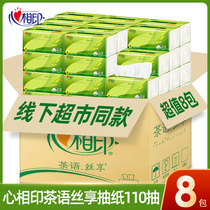 Heart printing tea tissue tissue drawer with affordable napkin napkin napkin heart printed tissue 8 pack