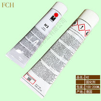 Germany MARABU Maraibao ink H2 hardener Curing agent H2 hardener Curing agent
