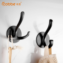 Cabbé Free Punch Door Rear Hook Shoe Cabinet Single Crochet Hood Hook Black Living-wall Wall-mounted Wall Bathroom Hang Clothes Hook