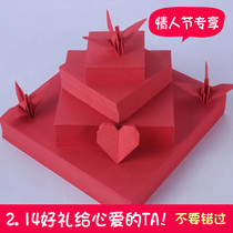 Colorful paper crane rose love flower origami material Star Children DIY handmade paper solid color 60g