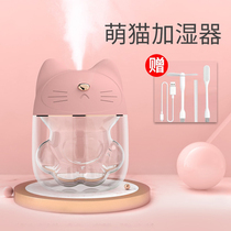 Cat claw cup usb humidifier Household mini desktop spray Car mute cute cat humidifying fan shaking sound the same style