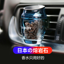 Vehicular perfume air conditioning air outlet decoration for car solid incense in the car solid and persistent light and fragrant men and women