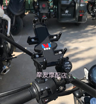 Mobile phone holder Yangtze River 650 eight-claw bracket three-sided three-wheeled mobile phone holder Motorcycle mobile phone holder Xinyuan 500