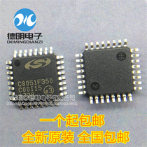 Brand new original C8051F350-GQR C8051F350 microcontroller chip can shoot directly TQFP32