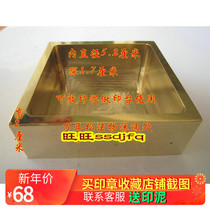  Taoist supplies Copper printing box Pure copper method printing box Copper box Inkstone Copper printing base Method printing seat depth 17mm
