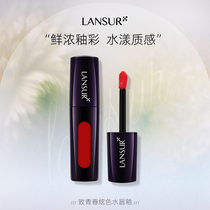 Lanther to youth dazzling water lip glaze moisturizing foggy and matte red liquid pumpkin color special cabinet