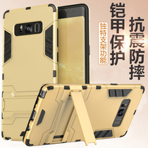 Samsung note8 mobile phone shell Note 8 protective sleeve new silicone full package anti-fall personality creative mens anti-fall