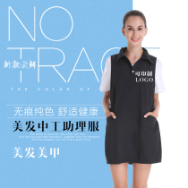 Hairdresser Small work clothes hairdresser Womens work clothes Dyeing Hair bifacial apron Assistant hair salon Oiled Oil Technician Jersey Apron