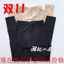 Lettney counter D03-3 B03-3 adjustable long plastic pants lift hip leg shape long pair