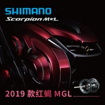 Fishing thread wheel SHIMANO SHIMANO Red Scorpion Scorpion DC micro-material Road sub-wheel far drop anti-explosion line water drop wheel