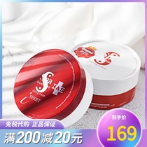 Anti-counterfeit Standard Japanese Spatreatment snake venom eye mask fade fine lines dark circles Red