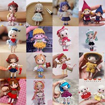 Xiaodian mini doll 16 little girl crochet illustration crochet tutorial Crochet stick needle electronic version
