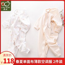 Rabbi 2 fold baby air conditioning shirt summer jumpsuit boneless seam thin section pure cotton baby romper long sleeve climbing suit 2pcs