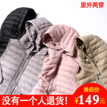 2021 New down vest womens fashion light down jacket waistcoat waistcoat spring and autumn winter coat