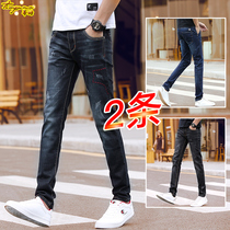 2021 summer new jeans men slim straight summer boys casual fashion brand casual small feet long pants