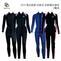 BESTDIVE 3mm men paragraph split scuba diving warm winter clothes suit wet clothes