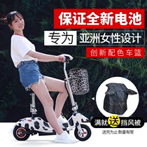 Womens double shock-absorbing electric scooter adult parent-child battery electric car foldable small dolphin scooter