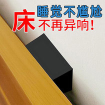 Anti-bed crunching artifact non-punching pad anti-crunching movement shaking and lengthy head holder 5 m