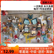 50picucau series animal dolls 18 electronic illustration wool woven pendant ornaments handmade DIY tutorial