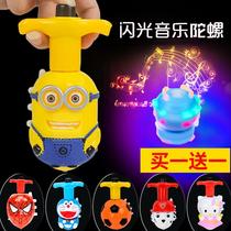 Push-type Tongfa childrens cartoon robot cat outdoor button boys automatic manual gift toy gyro gyro