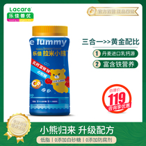 Lejia Rami bear milk calcium iron zinc fudge Non-vitamin fruity type children and adults can eat nutritional fudge