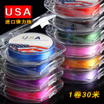 Flat Crystal elastic thread diy bracelet rope hand Amber beaded rope Wen play Buddha bead thread string