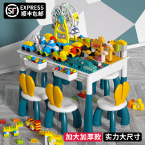 LEGO childrens big granule building blocks table Baby multi-functional puzzle assembly toy Boy girl chair set