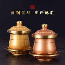 Buddha holy water cup Taiwan craft pure copper baking paint for the cup indoor retro for the Buddha god of wealth Guanyin water purification cup