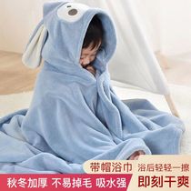 Childrens bathrobe winter thick baby bath towel newborn baby Cape bath bathing bathrobe soft absorbent