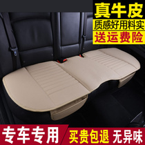 Special car rear seat cushion leather single piece without backrest Four Seasons universal anti-skid single three seat long strip seat cushion
