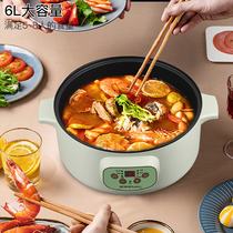 Boom Da RHG618 electric hot pot household multifunction without dipping into frying pan integrated electric hot pan small electric cooking pot