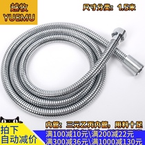 Encrypted water inlet shower hose shower nozzle hose 1 5 m household rain stainless steel shower accessories