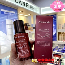 Korean counter Mamonde Dream makeup Camellia face time repair firming serum 40ml to improve fine lines
