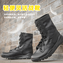 Wow house summer cqb ultra-light combat boots breathable waterproof mens shock absorption security shoes tactical security boots