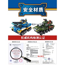 Compatible Building Blocks Tank Military Series Mens Kids Performing Fun Parenting Childrens Puzzle Assembly Toy Heavy Sky Opener