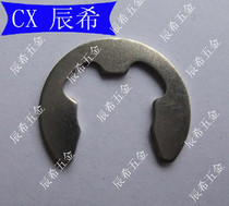 Stainless Steel E-shaped circlip E-shaped snap opening retainer (M2-M15 100 packs)