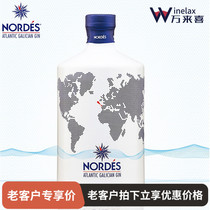 Wine Atlantic Callikin wines Nudison wine NORDES GIN Du Songzi Cocktails Kee Wine