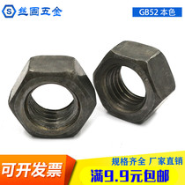 GB52 4 8 grade normal hexagon nut cap M6M8M10M12M16M20M24M27M30M36M52