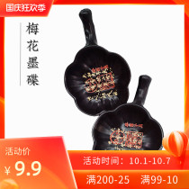 Nangong Wenfang Meihua Ink Disc with Pen Pen Ceramic Ink Plate Small Kai Brush Calligraphy Ancient Style Wen Fang Four Treasures