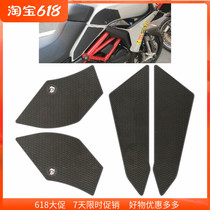 Suitable for the Dukadi MTS950 Standard Edition S Edition retrofit 17 to 20 years Snake Leather Pattern Anti Slip Protection Sticker