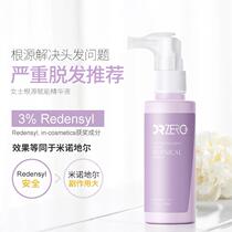 Japans DR ZERO mens and womens roots empower anti-hair loss shampoo conditioner anti-hair loss essence without silicone oil repair